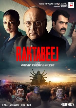 Raktabeej (2023) Full HD